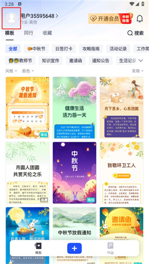 简篇最新版