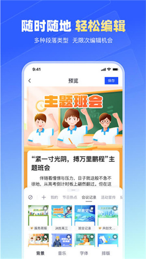 简篇最新版