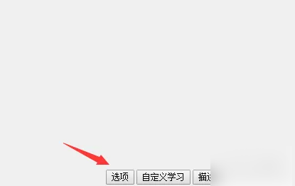 AnkiDroid中文版