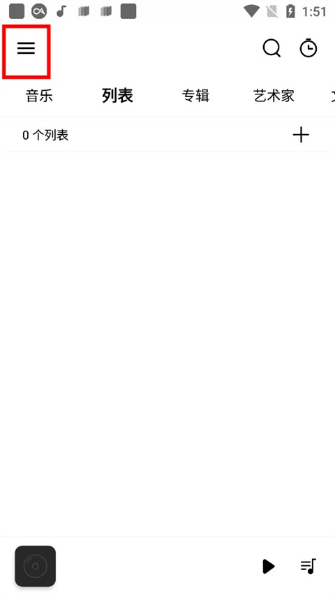 Rplayer安卓版