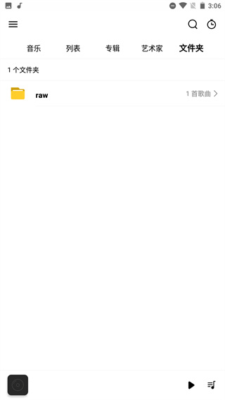 Rplayer安卓版