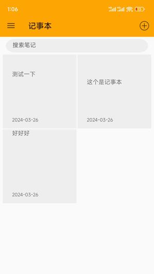 txt编辑器安卓版