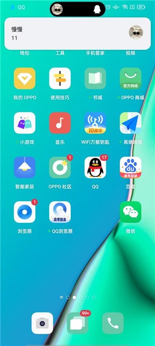 dynamicspotpro灵动岛