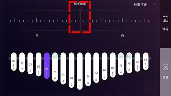 卡林巴拇指琴调音器最新版