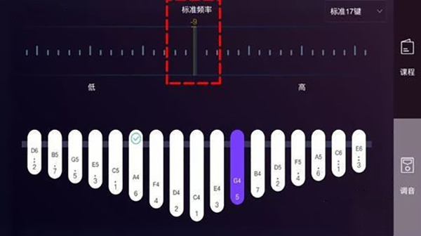 卡林巴拇指琴调音器最新版