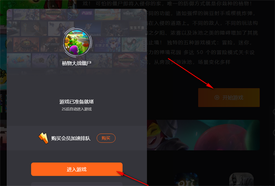 云即玩最新版