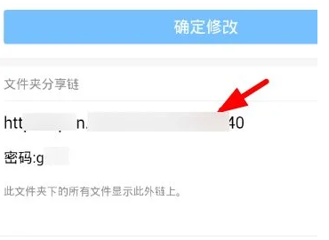 蓝奏云app