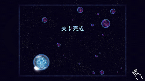 星噬完整版