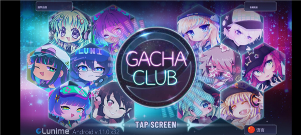 gachaclub