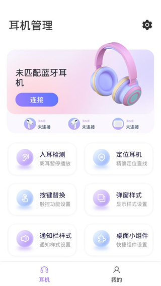 Pods King安卓版