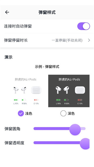 Pods King安卓版