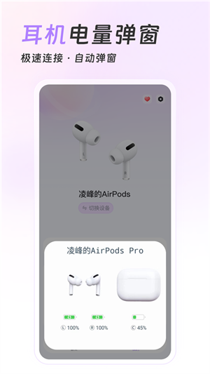 Pods King安卓版