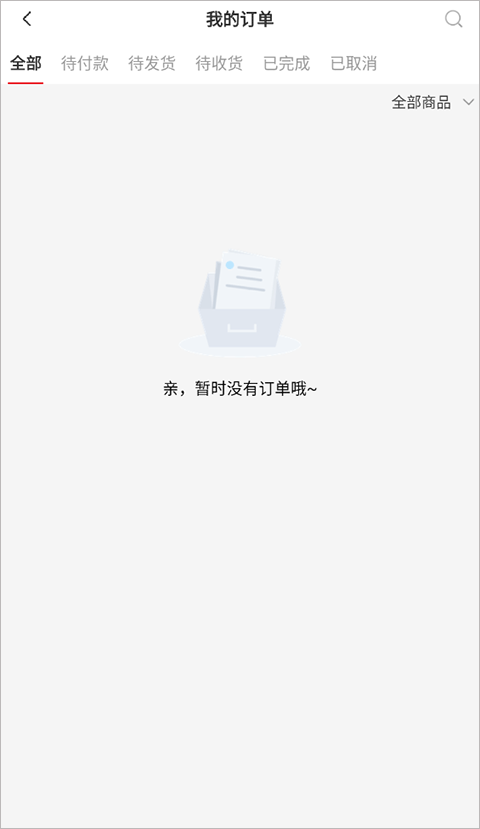 火把知识安卓版
