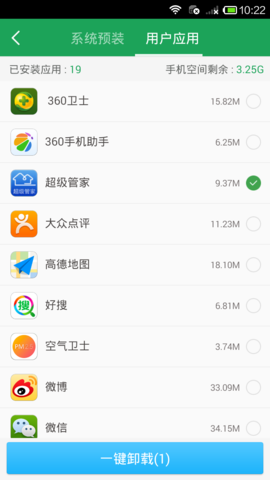 Root工具箱