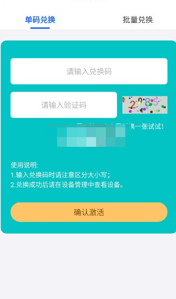 川川云手机安卓版