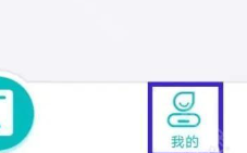 川川云手机安卓版