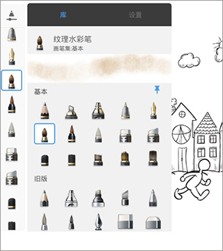 妙笔生花安卓版