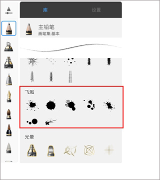妙笔生花安卓版