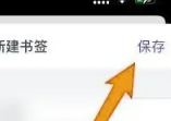 雨见浏览器手机版