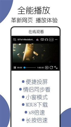 雨见浏览器国际版