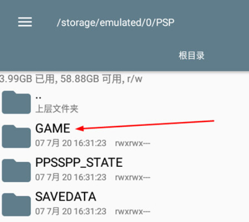 psp模拟器手机版