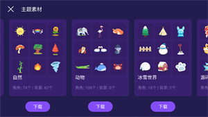 探月校园版