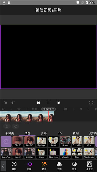 MotionNinja免费版