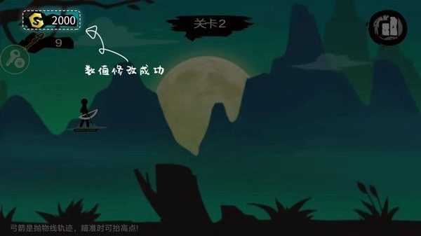 7313游戏盒子