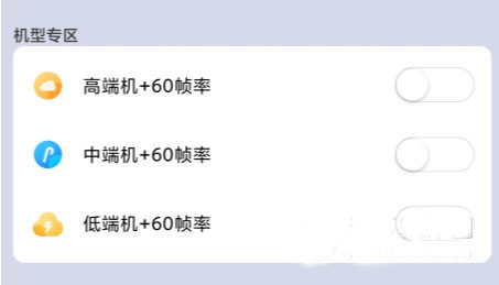 画质大师120帧超高清