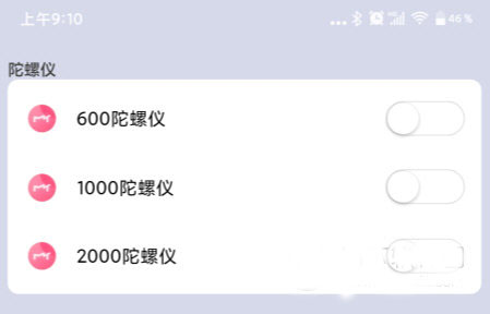 画质大师120帧超高清