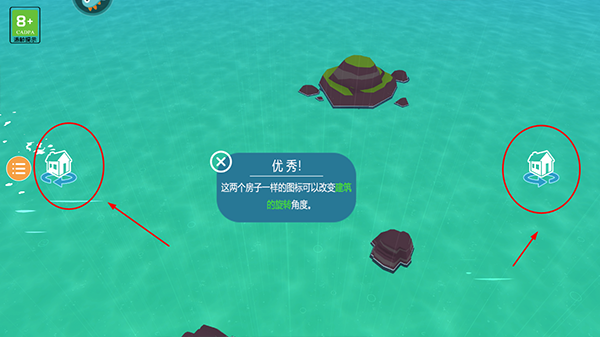 岛民手机版