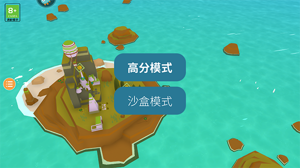 岛民手机版