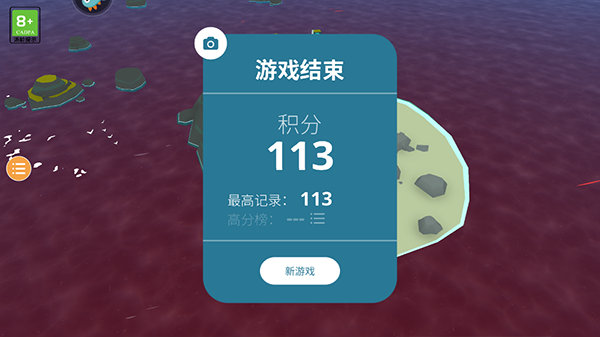岛民手机版