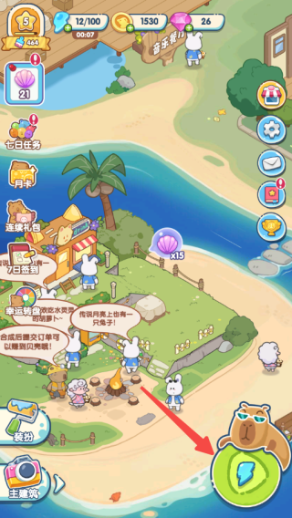 动物海岛安卓版