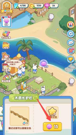 动物海岛安卓版