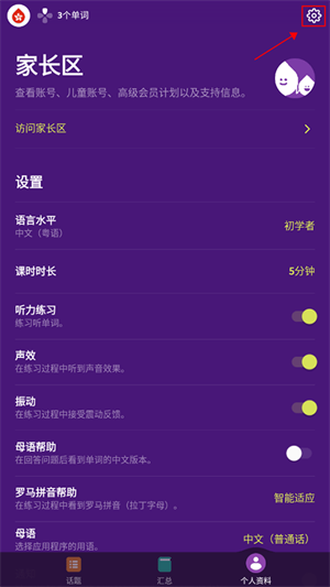droplets免费版