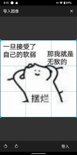 八位元画家最新版本