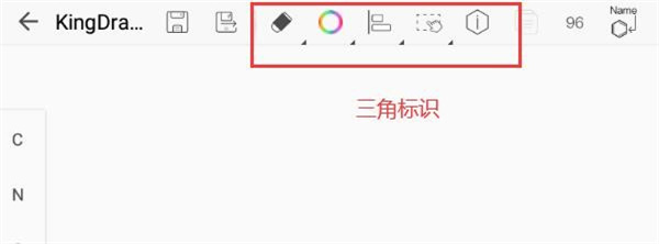 KingDraw手机版