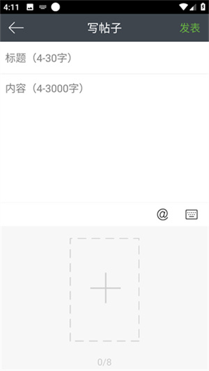 欢乐书客免费版
