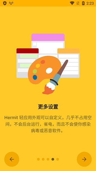 hermit中文版