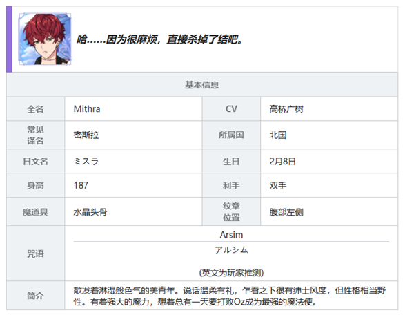 魔法使的约定