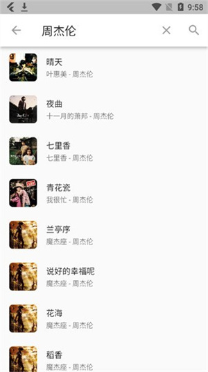 Zpod音乐手机版