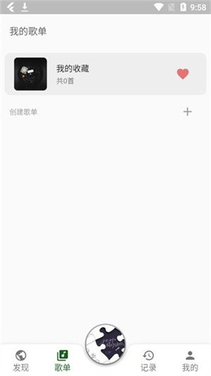 Zpod音乐手机版