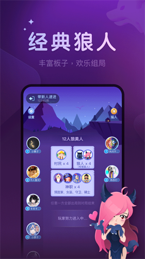 血染钟楼