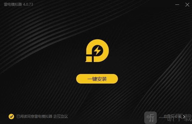 雷电模拟器