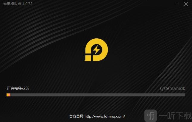 雷电模拟器