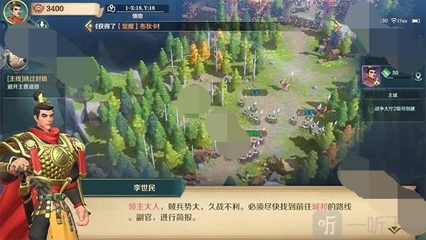 雷电模拟器