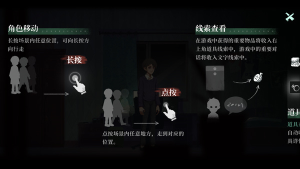 时无烬安卓版