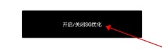 白菜辅助