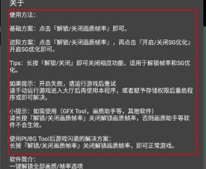 白菜辅助